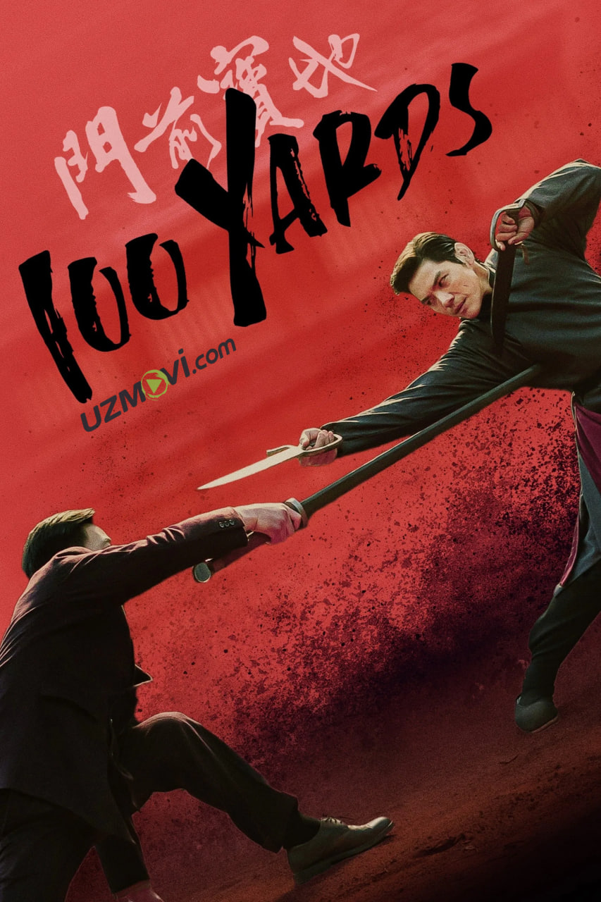 100 yard (premyera)