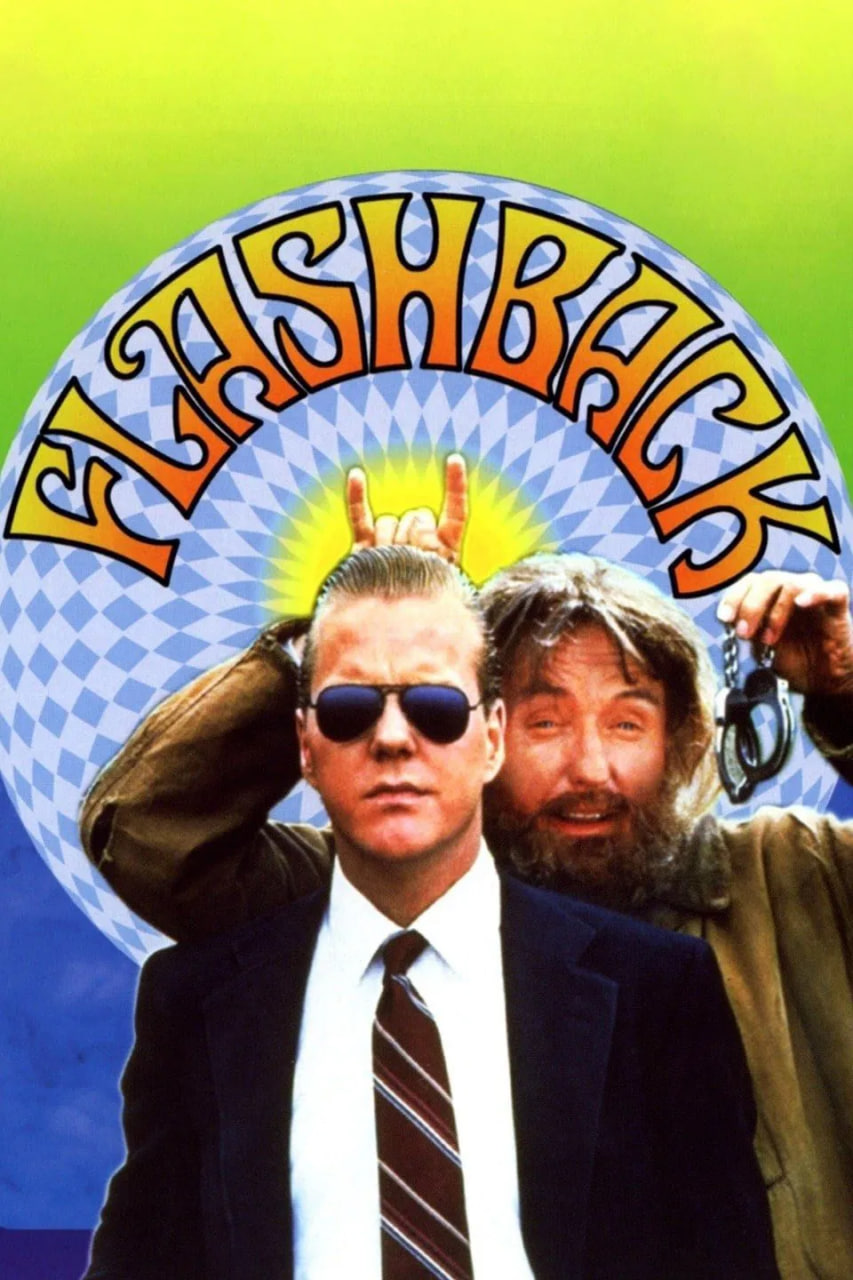 O'tmishga nazar / Fleshbek
