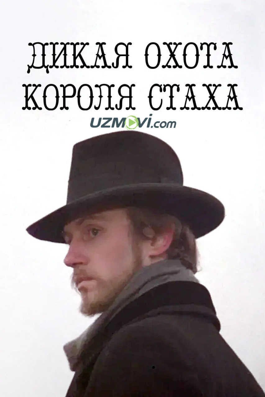 Qirol Stax ovi
