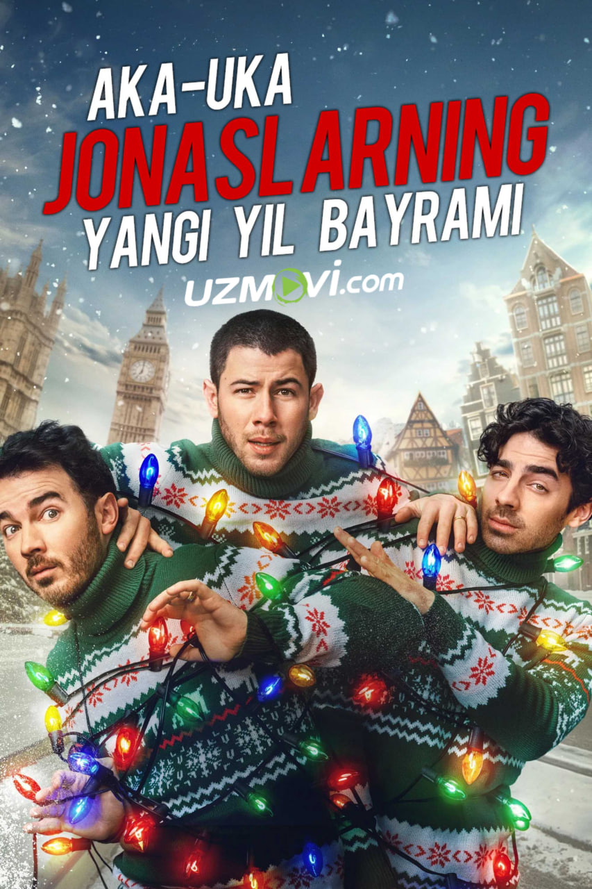 Aka-uka Jonaslarning Yangi yil bayrami (premyera)