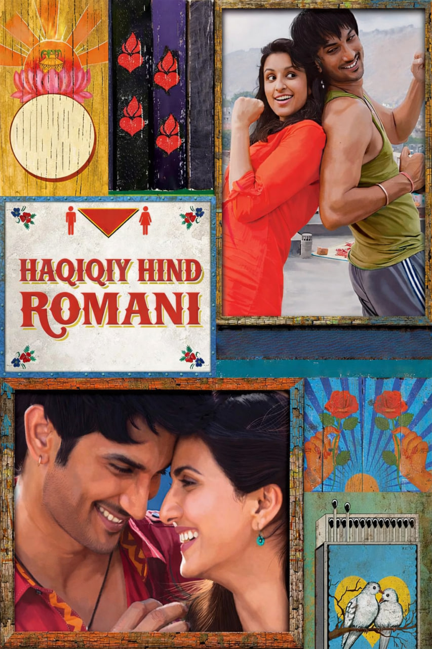 Haqiqiy hind romanI