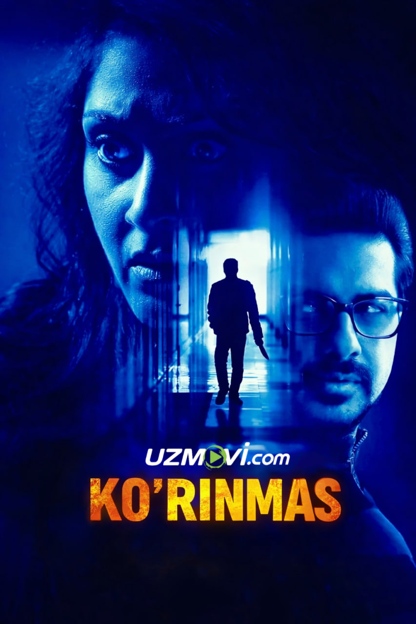 Ko'rinmas