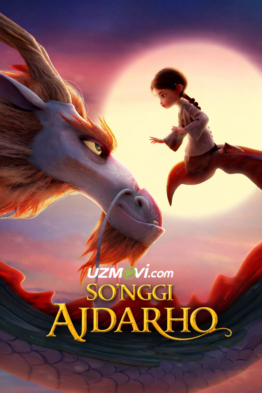 So'nggi ajdarho / Ajdar qo'riqchisi