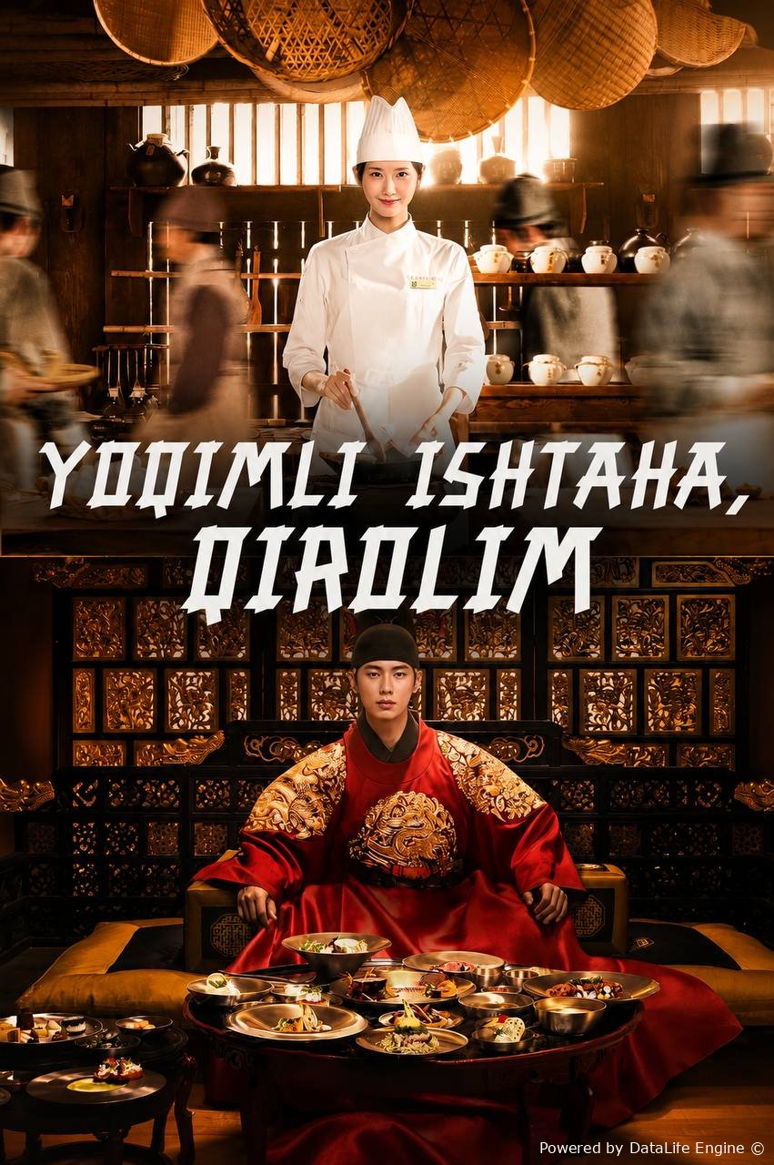 Yoqimli ishtaha qirolim Zolimning bosh oshpazi yangi koreys serial barcha  qismlari uzbek o'zbek tilida