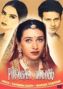 Zubayda hind kino