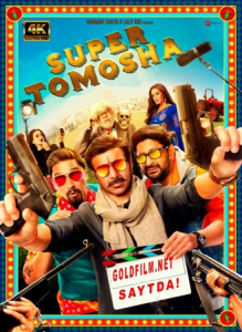 Super tomosha premyera