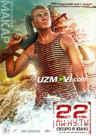 22 daqiqa