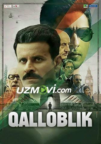 Qalloblik