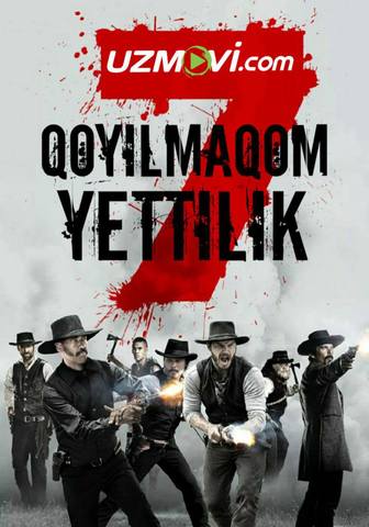 Qoyilmaqom yettilik