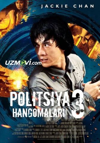 Politsiya hangomalari 3: Superpolitsiyachi