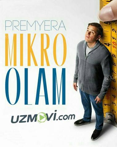 Mo'jaz dunyo / Mikro olam / Mitti odamlar / Qisqaroq